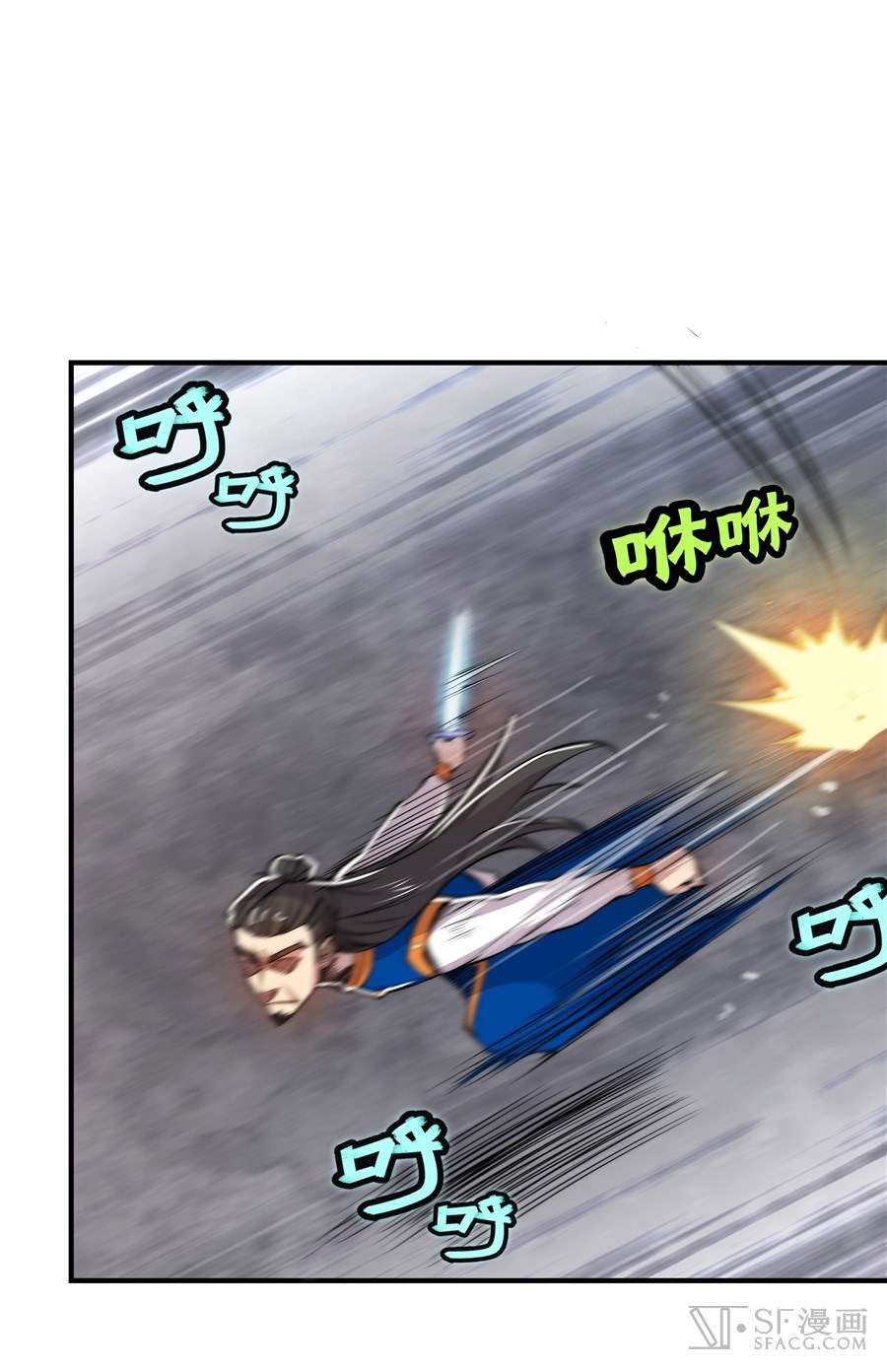 Martial King’s Retired Life Chapter 22 Gambar 31